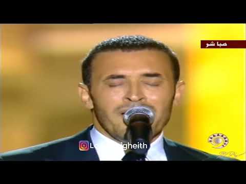 كاظم الساهر تعالي أقبل وجهك فخامة الاداء و قمة الاحساس مهرجان الدوحة 