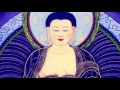南無藥師琉璃光如來 聖號 49遍 念誦版 Bhaisajyaguru 南無藥師琉璃光如來 聖號 49遍 念誦版 Bhaisajyaguru