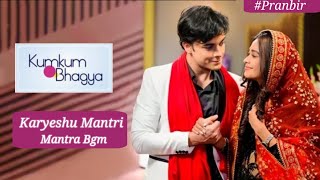 ||Karyeshu Mantri Mantra Pranbir version|Kumkum Bhaghya Mugda Chapekar|Krishna Kaul| Zee TV||