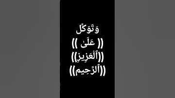 #قرآن كريم تلاوة خاشعة ومؤثرة بصوت رائع جدا للشيخ محمد صديق المنشاوي #القرآن_كلام_الرحمن