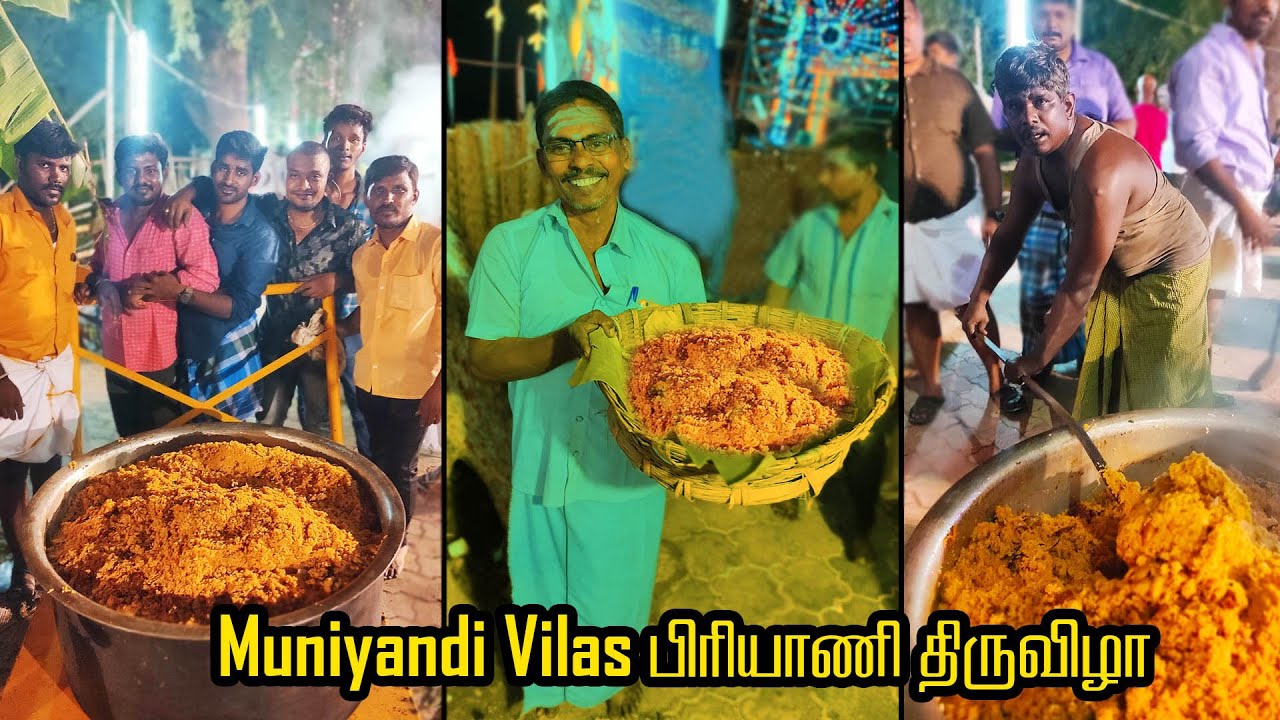 முனியாண்டி விலாஸ் குடும்பத்தாரின் பிரியாணி திருவிழா | 2000kg Biriyani Fest |MSF