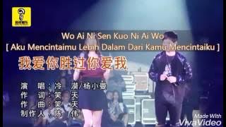 Thio💖Shee. Aku mencintaimu lebih dalam dari kamu mencintaiku 💕💕