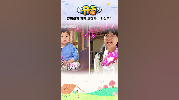 준범이가 가장 사랑하는 사람은? #shorts