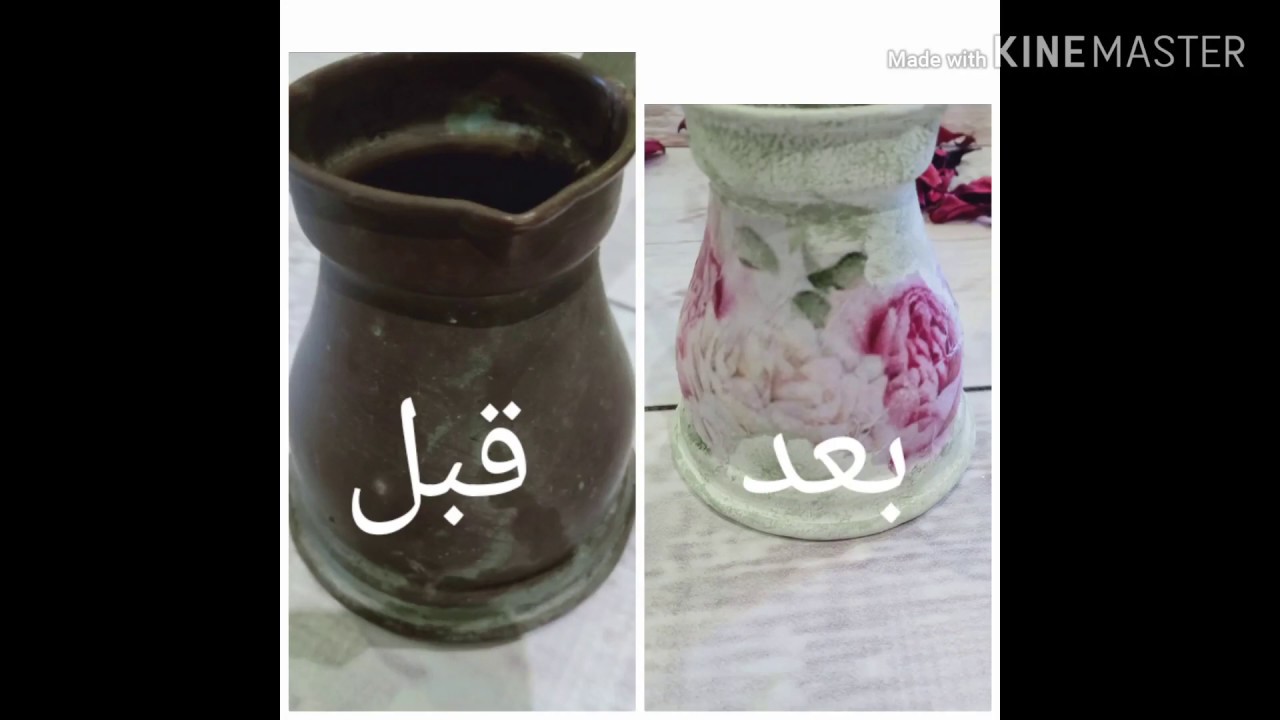 Diy Craft & Decoupage coffee pot ☺️ YouTube