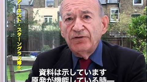 映画『核の傷：肥田舜太郎医師と内部被曝』予告編