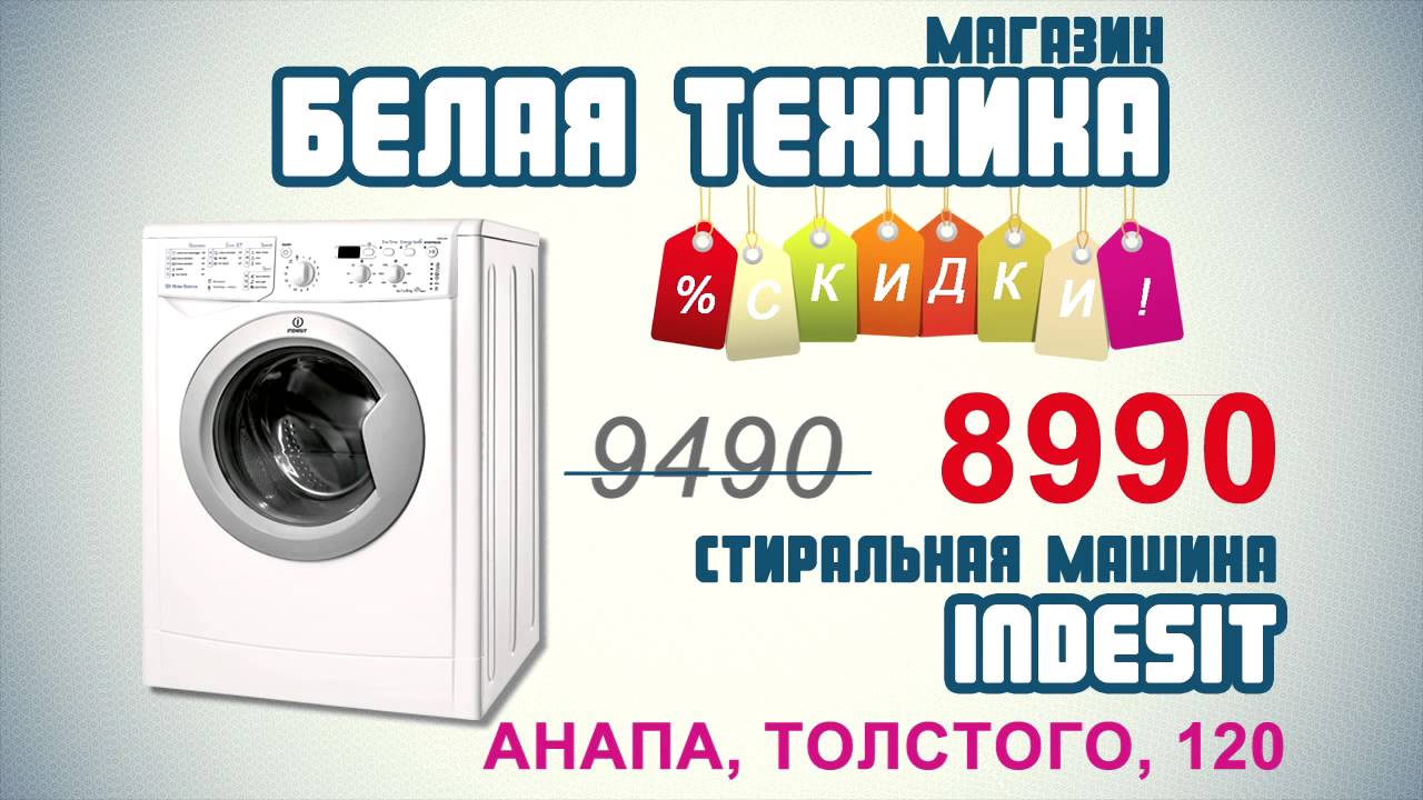 Белый Магазин Челябинск Официальный Сайт