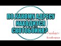 Сборная солянка № 701|Коллекторы |Банки |230 ФЗ| Антиколлектор|