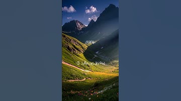 ماهر المعيقلي انما المؤمنون الذين اذا ذكر الله وجلت قلوبهم تلاوة جميلة من سورة الأنفال ..✨🌹❤️