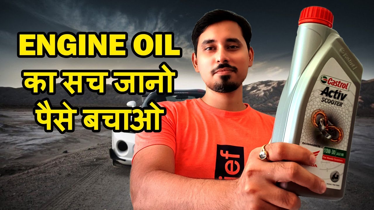 Types of Engine Oil: Which is Best for Your Car? Synthetic vs. Regular