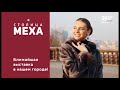 Новости "360 Ангарск" выпуск от 27 10 2020