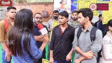 SSC CGL Age Reckoning Issue | Credit @NationalDastakBAHUJAN | Protest Jantar-Mantar #ssc_cgl_1jan