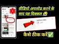 untitled video yt studio problem fix ! yt studio untitled video draft problem fix ! yt studio update