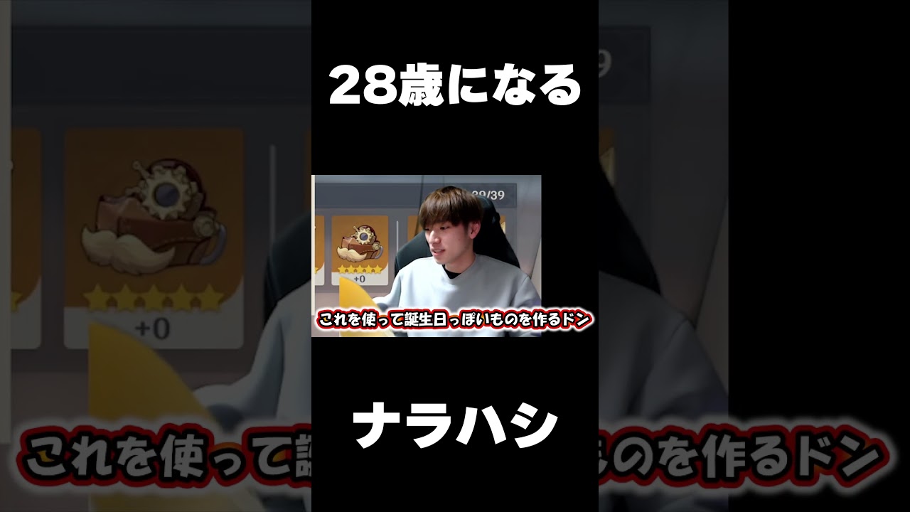 数年での活動の変化  #shorts