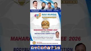 MAHARASHTRA SHREE || STATE LEVEL BODY BUILDING COMPETITION || 2026