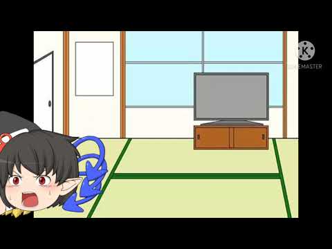 #ゴミ編集#投稿不定期#スマホ編集【ゆっくり茶番第2話】強敵出現!？