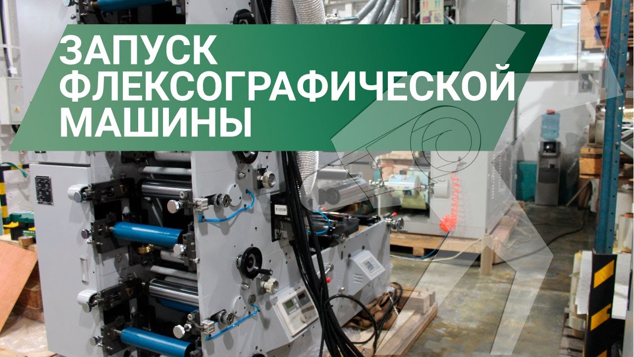 Оператор фальцовочной машины