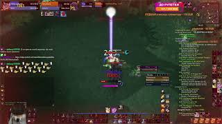 Moonkin flying (64 lvl shaman vs 70 lvl druid tbc pvp)
