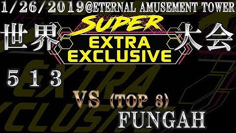 [DDR A][EE2019] TOP8 - 5 1 3 vs FUNGAH - 1/26/2019 @ E.A TOWER