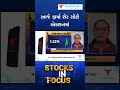 STOCKS TO BUY | PHARMA STOCKS IN FOCUS | JAGRUTI PRADEEP | NEWS CAPITAL