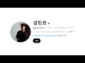 루인의 힐링캠프 EP 1 김된모 루인의 힐링캠프 EP 1 김된모
