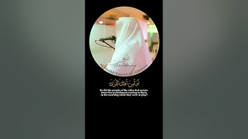 مما تيسر من سورة الأعراف ليوسف العيدروس مترجم @Youssef_AlAidarous