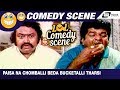 Paisa Na Chomballi Beda Bucketalli Tharsi | Chinna Nee Naguthiru | Tennis Krishna | Scene-4