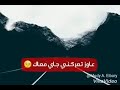 حالة واتساب شعبي مهرجان حمو بيكا 2019