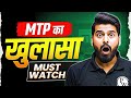 🚨 MTP का खुलासा 😱 Must Watch Before Exam | CA Foundation Economics MTP May 2026 | Love Kaushik Sir