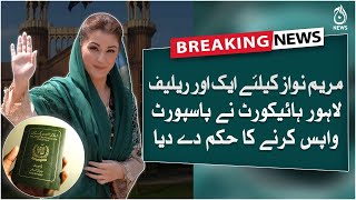 Breaking | Lahore High Court order to return passport to Maryam Nawaz | Aaj News