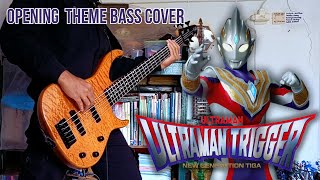 [BASS COVER] Ultraman Trigger Opening Theme Song | Trigger by Takao Sakuma | Full Version
