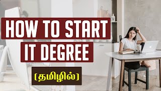 How To Start IT Degree  (தமிழில்) | Collectiva Knowledge Academy screenshot 1