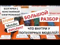 Вскрытие покажет: болгарки с константной электроникой Metabo, Sturm,Фиолент/ Какую болгарку выбрать?