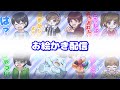 【LINEスタンプ】スターアイランドのお絵かき配信【生放送】
