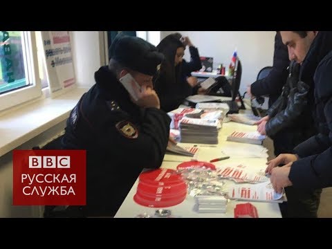 В 30 региональных штабах Алексея Навального прошли обыски