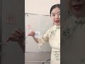 These Chinese Characters Look Like Their Meaning! 🏔️💧☀️👤|hsk1|Easy Chinese for beginners