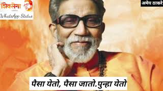 Ek Cha Tiger