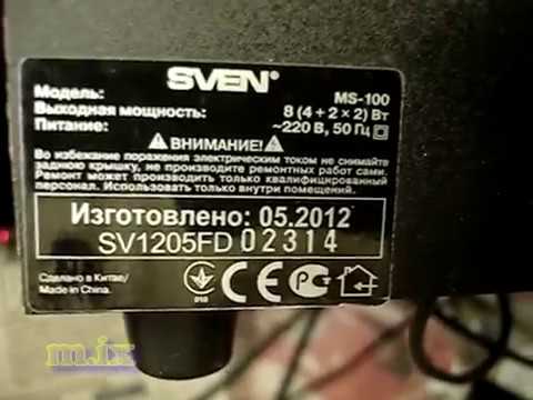 Sven Ms 100 Remont Sabvuferov Sven Youtube