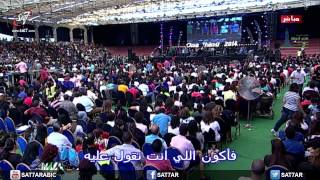 Video thumbnail of "ترنيمة أنت تقول أنا مين - HD - Onething '14"