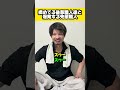 #現場あるある#職人あるある#どんとこいや
