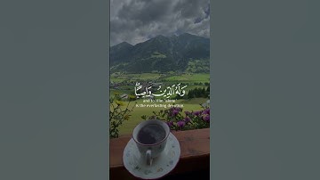 عبدالرحمن مسعد سورة النحل Abdulrahman Mosad Surah Al Nahl