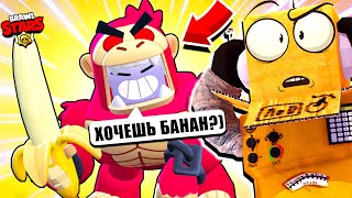 Я ПОЧТИ ЗАБЫЛ НО... НОВЫЙ СКИН ВОЛЬТ КОНГ БЕСПЛАТНО! ОБНОВЛЕНИЕ BRAWL STARS