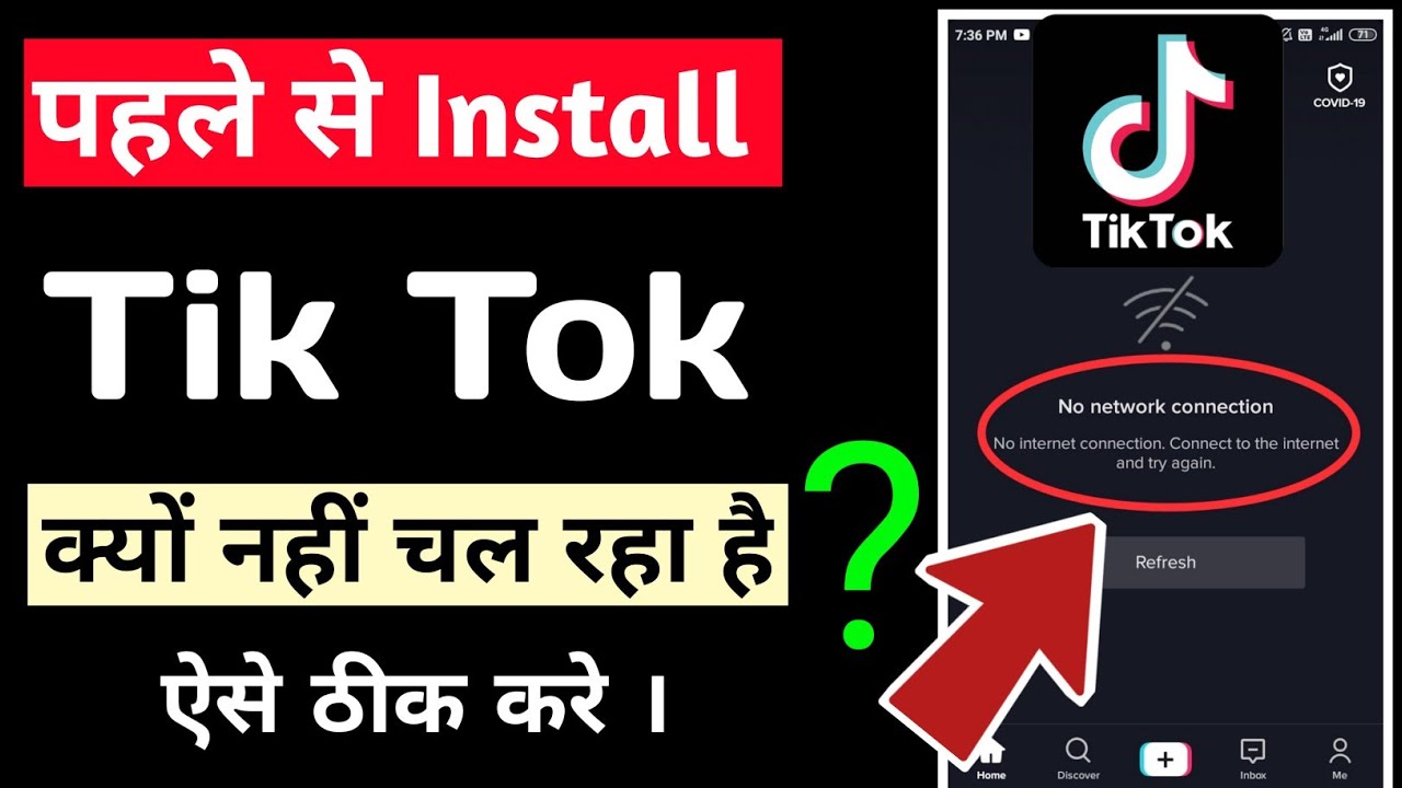 tiktok download app install