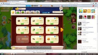 how to hacking coin family farm cheat engine 6.4