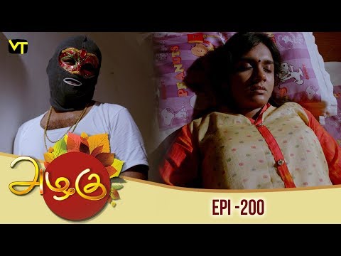 Azhagu - Tamil Serial | அழகு | Episode 200 | Sun TV Serials |16 July 2018 | Revathy | Vision Time