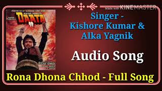 Rona Dhona Chhod | Daata | Kishore Kumar & Alka Yagnik