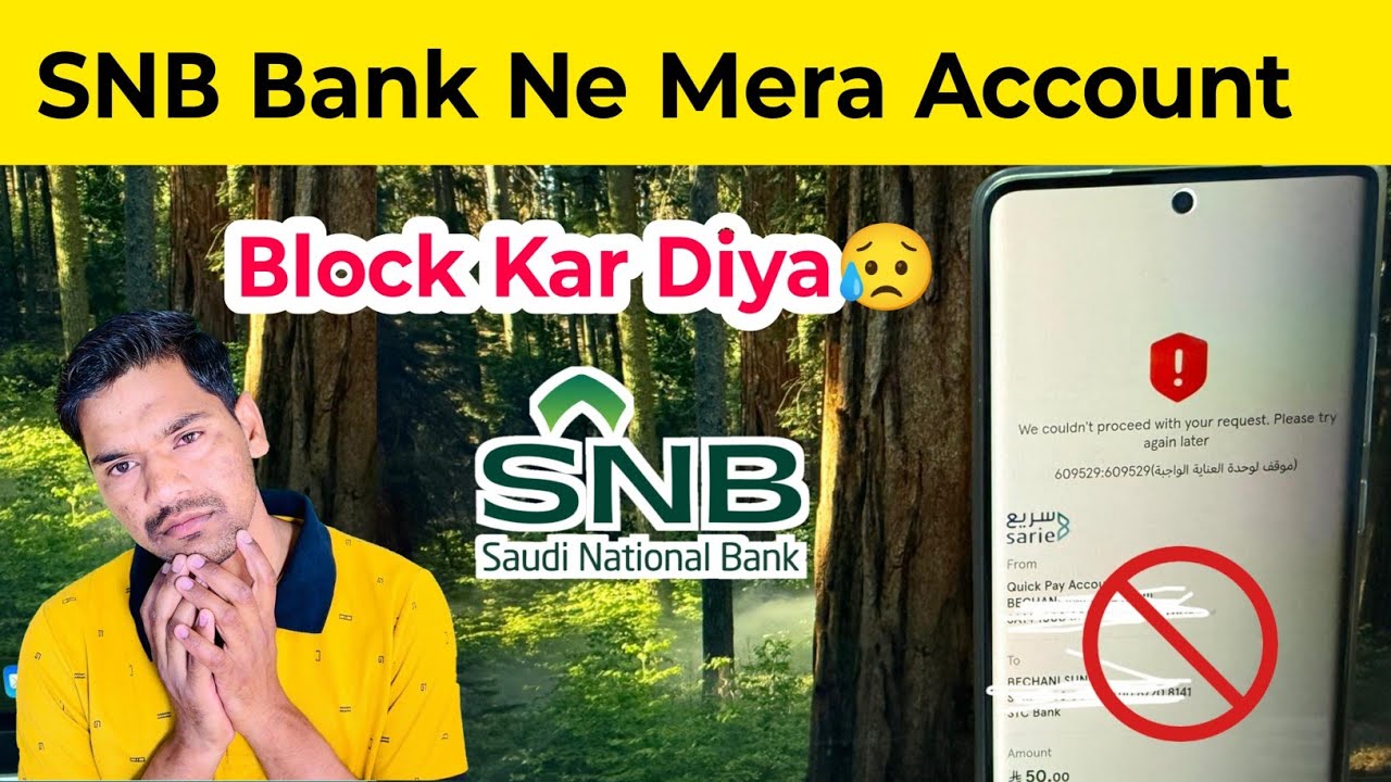 SNB Bank Ne Mera Account Block Kar Diya😥 snb bank we couldn`t proceed with your request please try