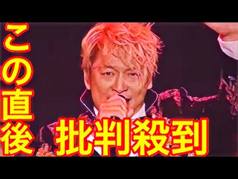 【まつもtoなかい】香取慎吾の「BETTING」に批判殺到。許せない（中居正広 SMAP SEVENTEEN 松本人志 ダウンタウン）