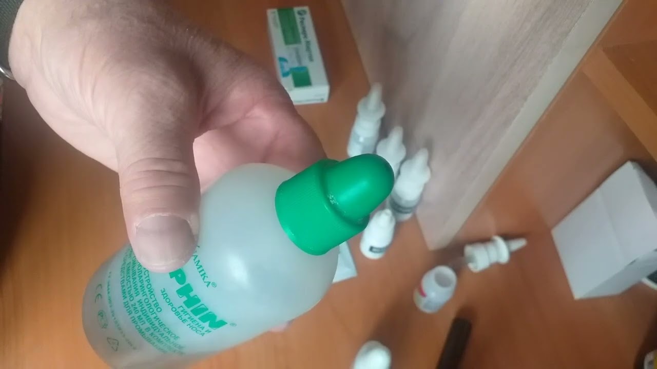 как пользоваться спреем для носа видео