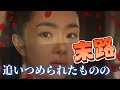 たまたまそこにあったから 韓国時代劇ドラマ【帝王の娘スベクヒャン】感想
