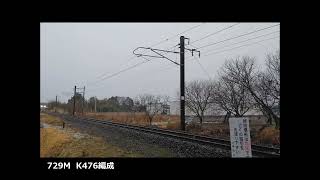 ＪＲ水戸線　2024/02/23　普通列車